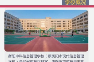 信管哪个学校最好