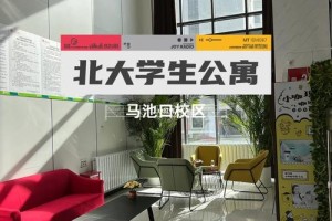 怎么查北京大学在校学生