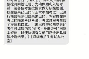 自考服务平台进不去怎么办