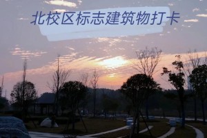 湖南商学院大一在哪里