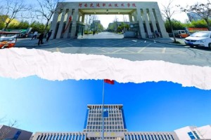 河南交院是哪个学校