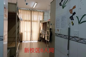 楚雄学院的住宿条件怎么样