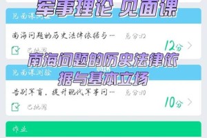 南海问题大学生怎么看待