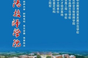 南阳学机电哪个学院好