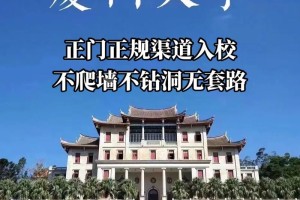 进入大学校委怎么介绍自己