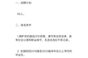 安徽电信分公在哪个区