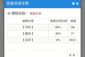 重修成绩没登上怎么办