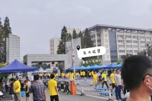 东北大学公安处搬到哪里了