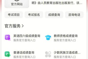 兰州音乐B级考试怎么报名