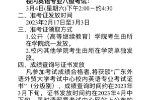 大学补考要提前多久