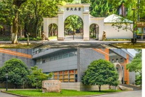 苏州大学法学怎么样6