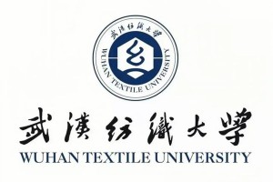 武汉纺织大学与哪个科技