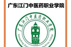 广州江门有哪个大学