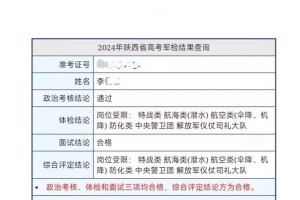 哪个军事大学开继续教育