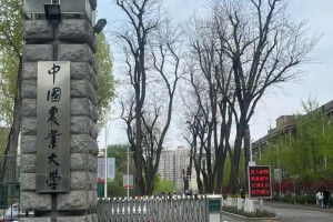 农业科大学中国哪里排第一