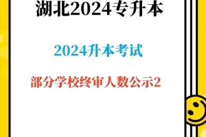 武汉纺织大学外经贸怎么去