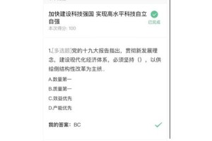 教育网怎么上尔雅网课