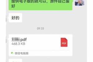 博士报名缴费未成功怎么办