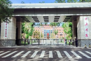 怎么形容大学校园环境