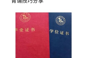 延边大学一卡通怎么用