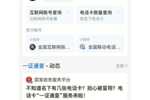 学而思学员ID号怎么查