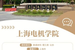 电机控制哪个学校强