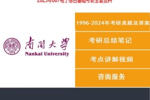 电子科学与技术大学怎么学