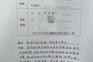 怎么做优秀的大学生