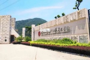 福州大学水利管大厅在哪里