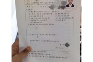 大学毕业体检要多久