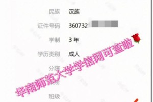 哪个网站可以查询大学专业