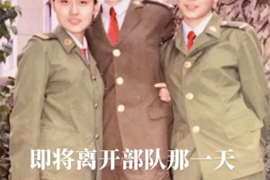 当女兵退伍后给多少钱