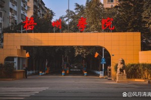 广西吴州学院在哪个市区