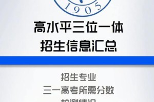 复旦大学文科怎么办