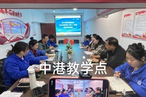 大学教学座谈会怎么说