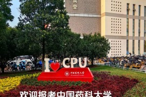 药科类大学哪些比较好