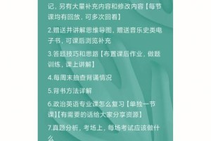 河南大学考研网课怎么上