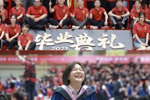 上海财经大学校歌下载在哪里