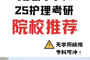 成都大学有哪些学院及专业