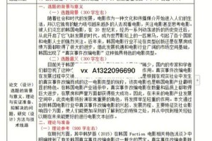 兰州大学开题报告在哪里下载