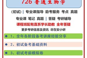 生物专业大学化学怎么学