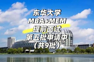 东华大学到市中心多久