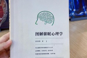 心理学哪个大