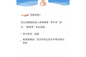 大学没有完成预报到怎么办