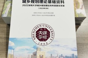 深圳大学 规划专业怎么样