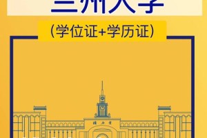 怎么考兰大数学系研