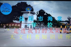 湖南益阳医科大学在哪里