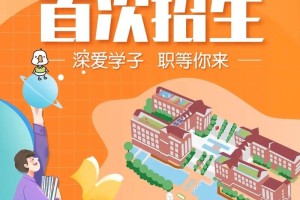 深圳本科学校有哪些专业