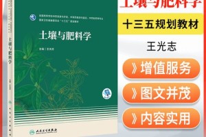 中药栽培与鉴定有哪些大学