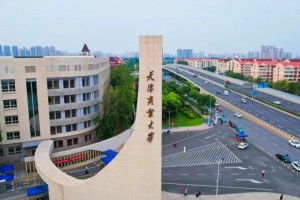 天津市商业大学在哪里